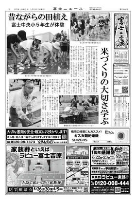 表紙画像