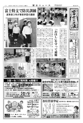 表紙画像