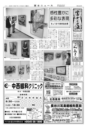 表紙画像