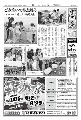 表紙画像