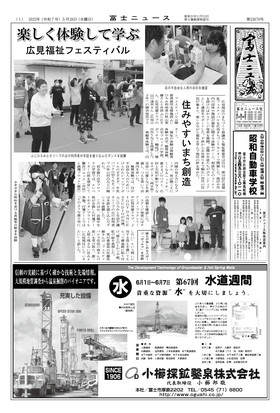 表紙画像