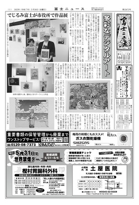 表紙画像