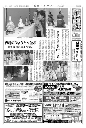 表紙画像