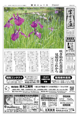 表紙画像