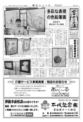 表紙画像
