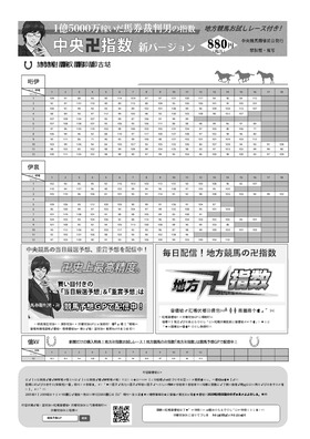 電子版
