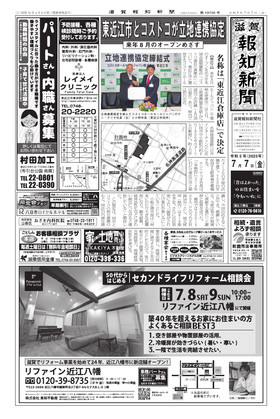表紙画像
