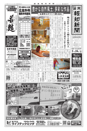 表紙画像