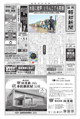 表紙画像