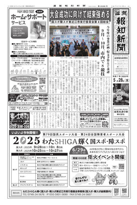 表紙画像