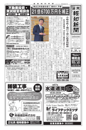 表紙画像