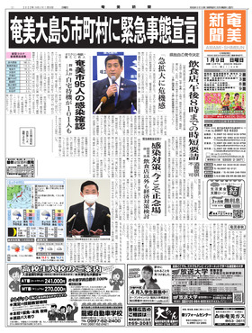 表紙画像