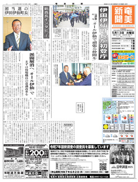 表紙画像