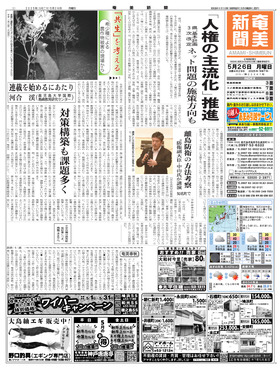 表紙画像