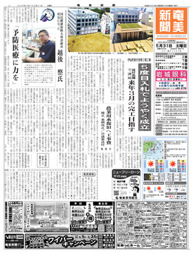表紙画像