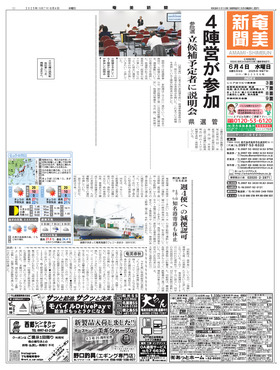 表紙画像