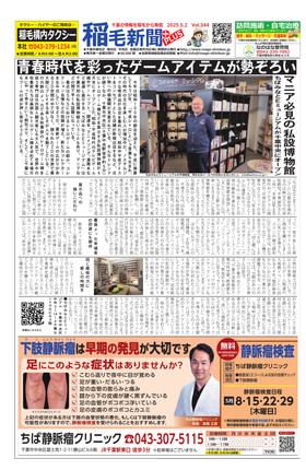 表紙画像