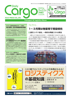 表紙画像