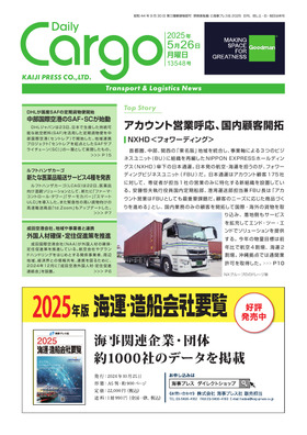 表紙画像