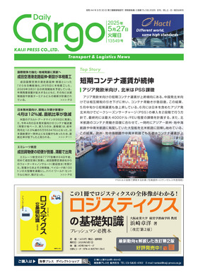 表紙画像