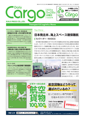 表紙画像