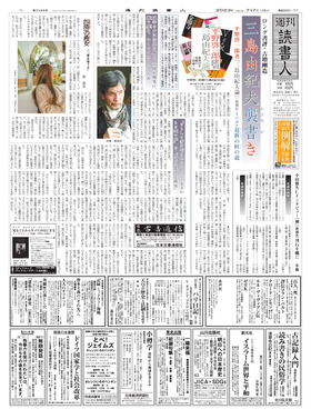 表紙画像
