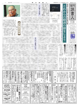 表紙画像