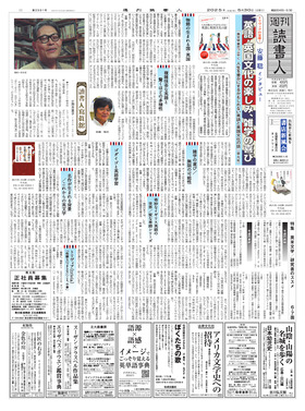 表紙画像