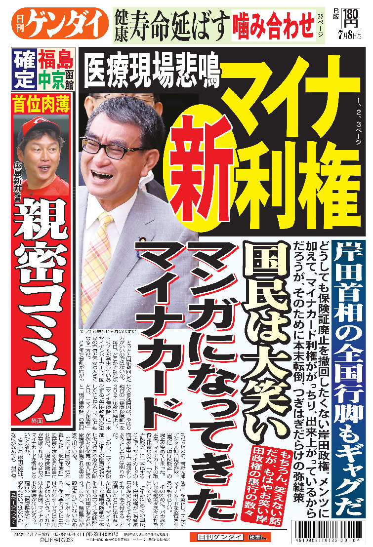 表紙画像