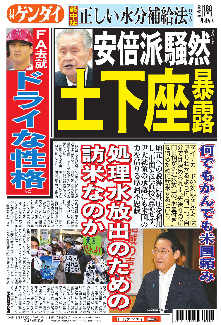 表紙画像