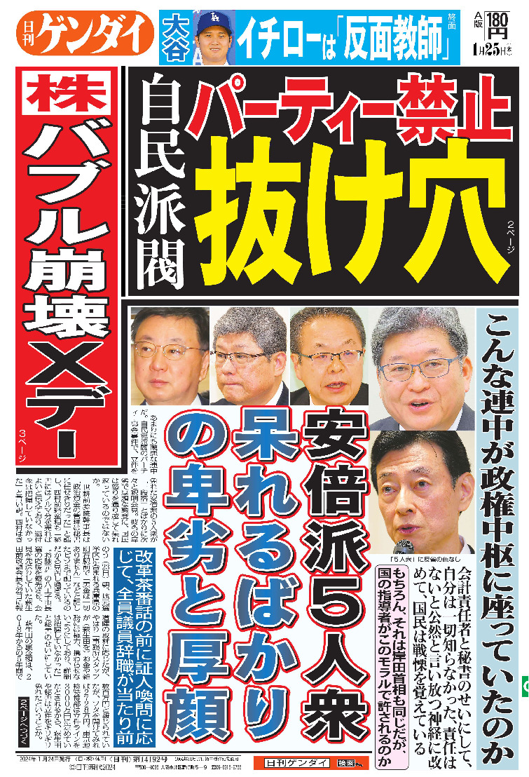 表紙画像