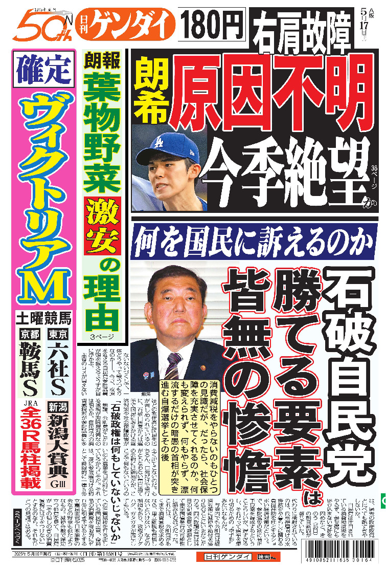 表紙画像
