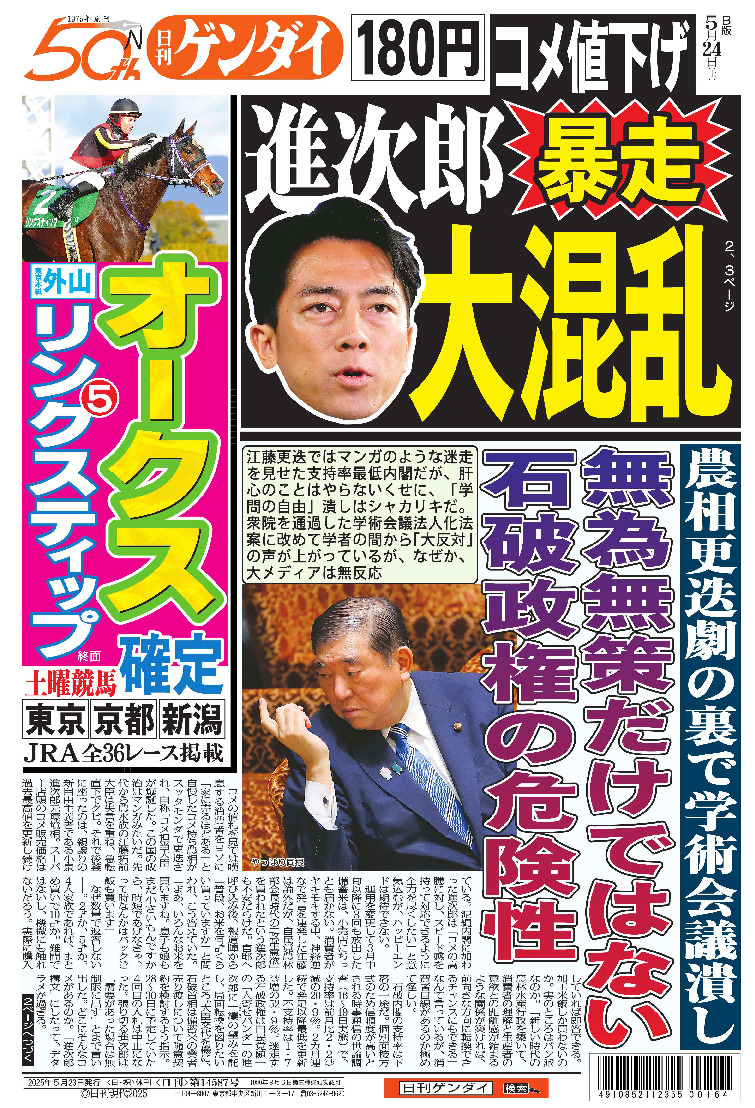 表紙画像