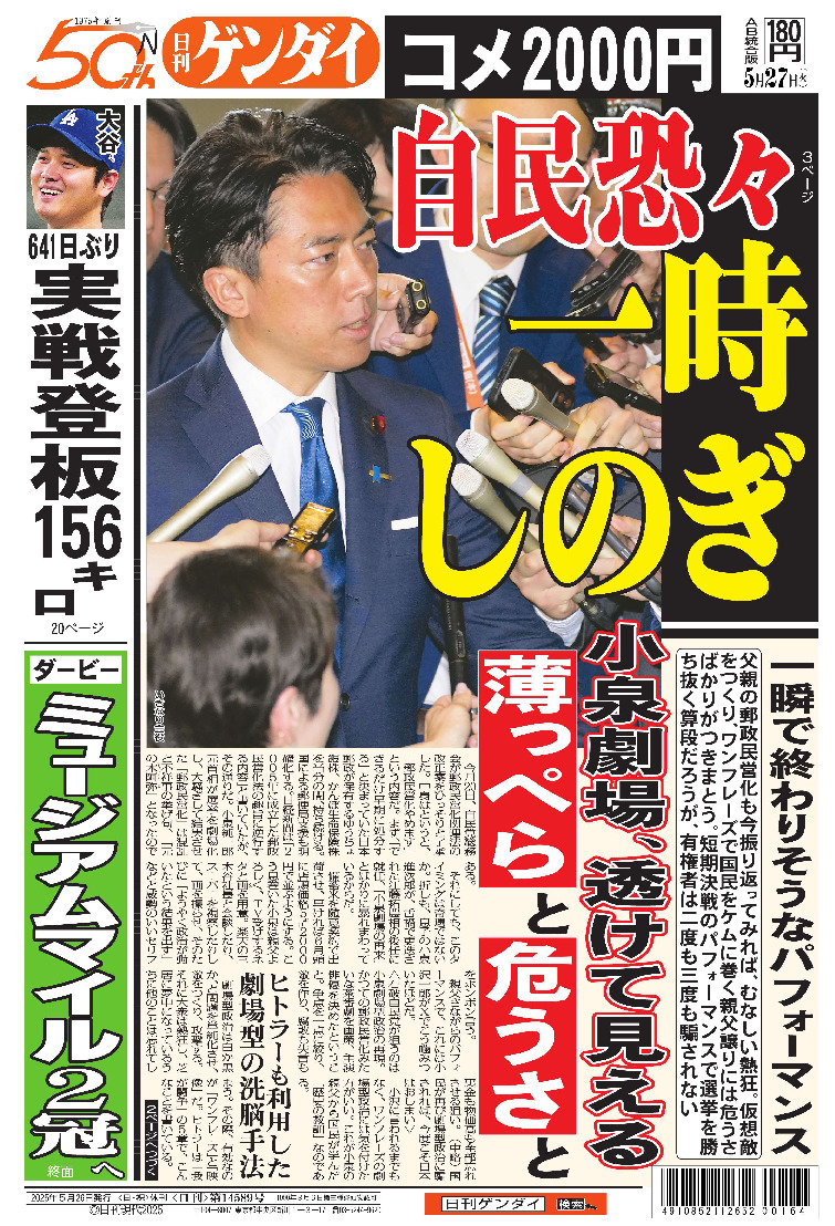 表紙画像