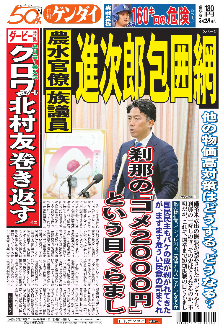 表紙画像