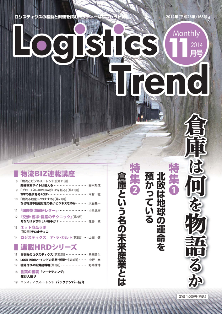 表紙画像