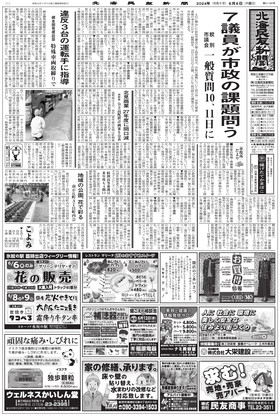表紙画像