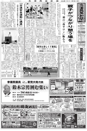 表紙画像