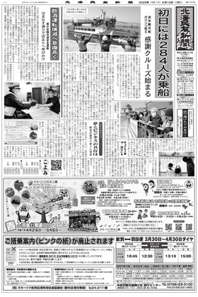 表紙画像