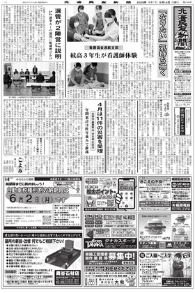 表紙画像