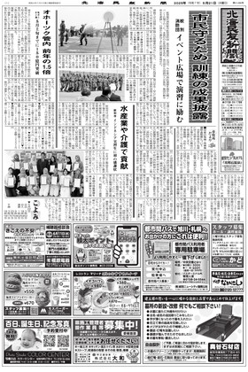 表紙画像