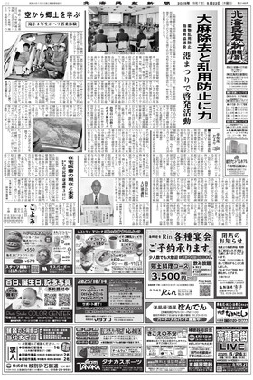 表紙画像