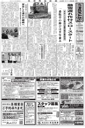 表紙画像