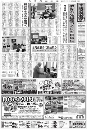 表紙画像
