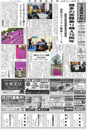 表紙画像