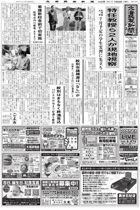 表紙画像