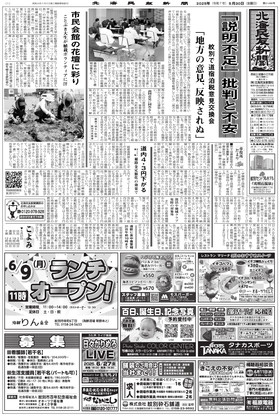 表紙画像