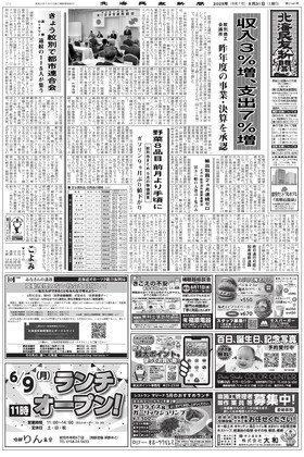 表紙画像