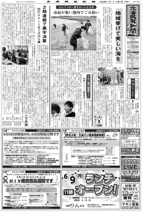 表紙画像