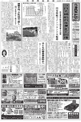 表紙画像